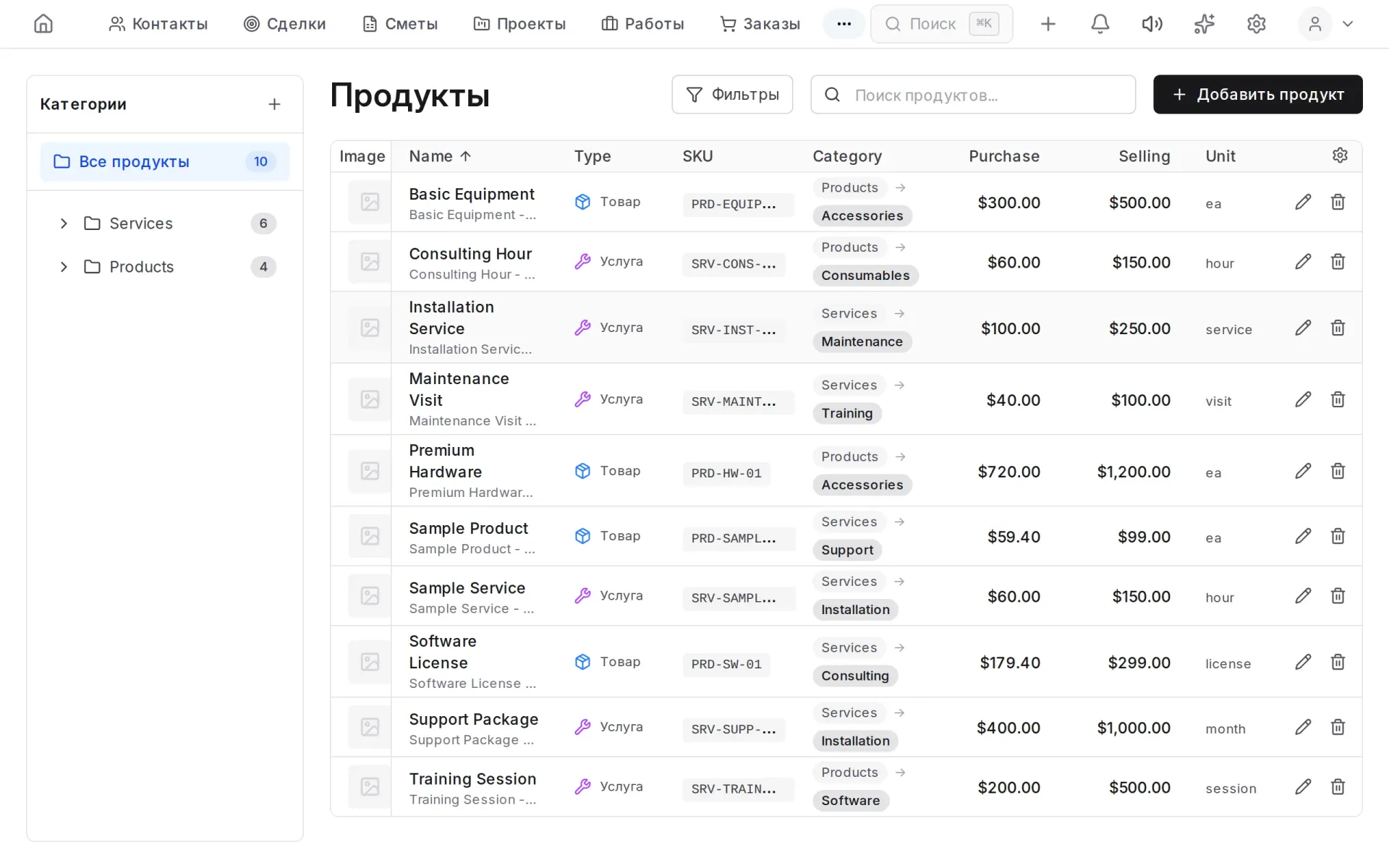 Каталог продуктов